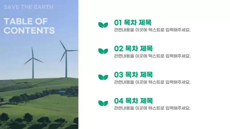 A basic green and white introduction to the green energy business