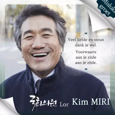 Sodomie's eenvoudige verkiezingsnederlaag publiciteit