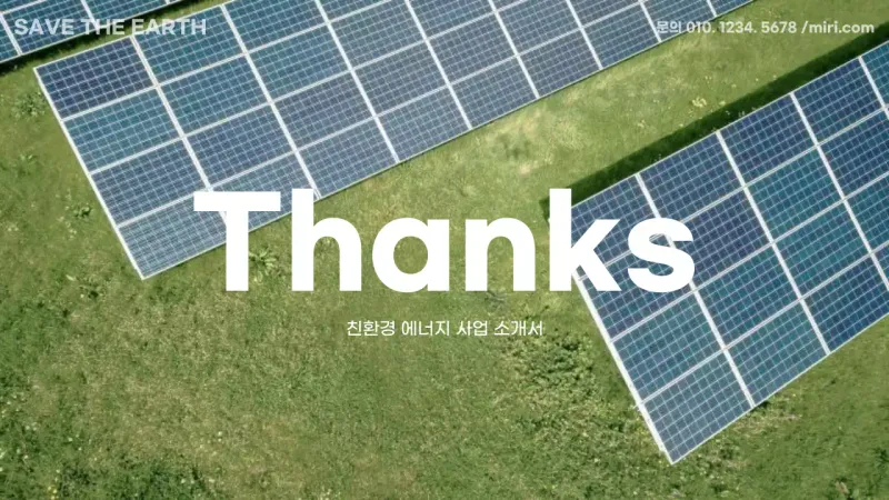 A basic green and white introduction to the green energy business