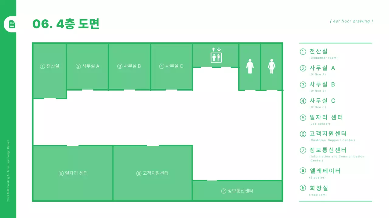 초록과 검정의 모던한 건축평면도 보고서