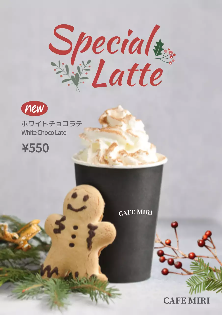 黒 シンプル カフェ メニュー ポスター