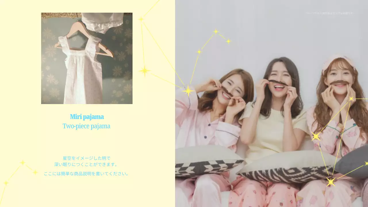 ベージュ シンプル ファッション カタログ プレゼンテーション