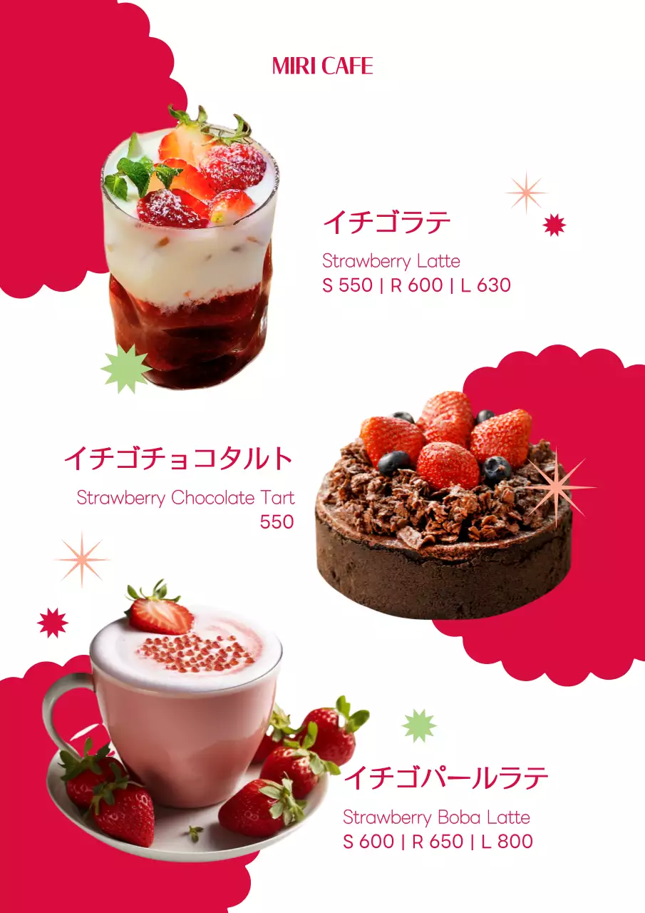 赤 かわいい カフェ メニュー ポスター