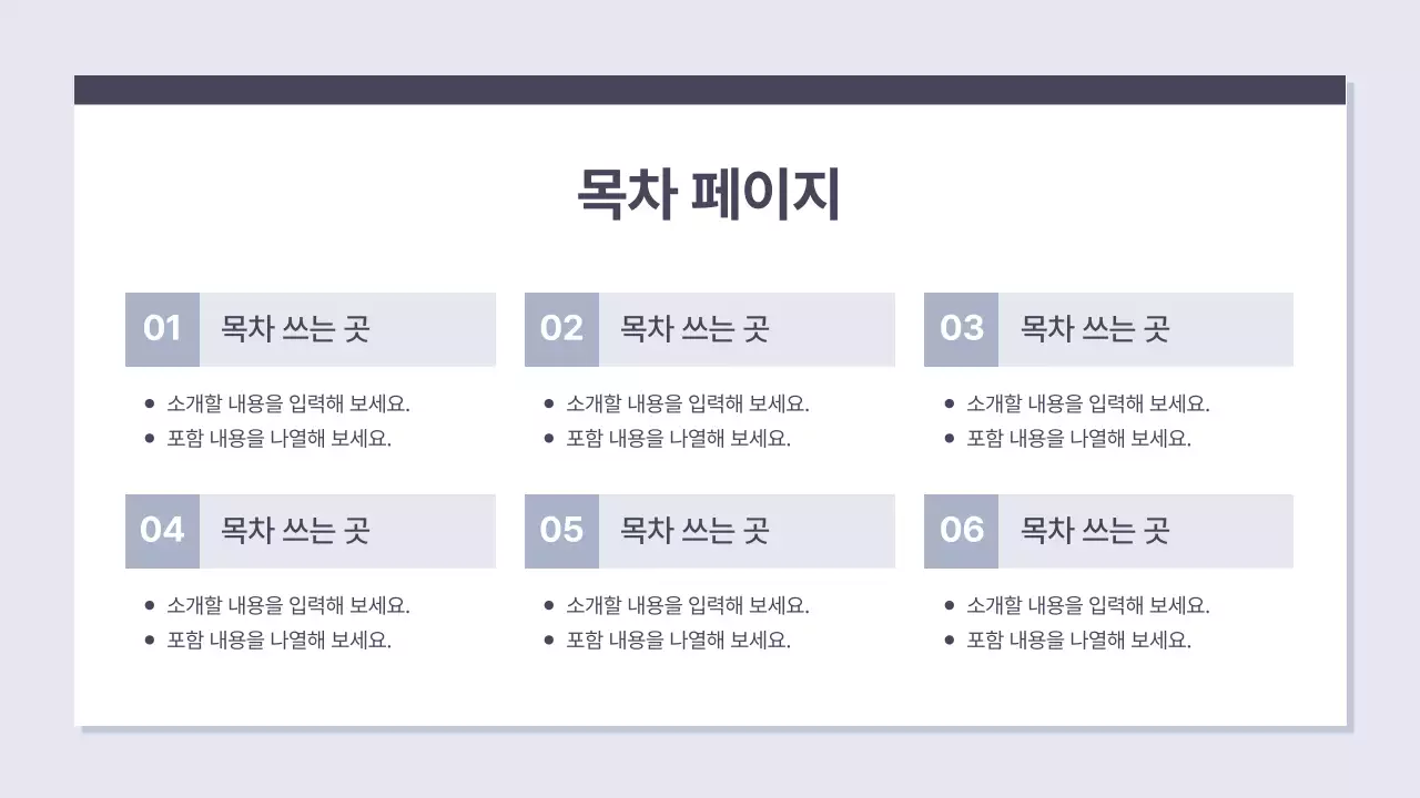 흑백의 모던한 기업 보고서