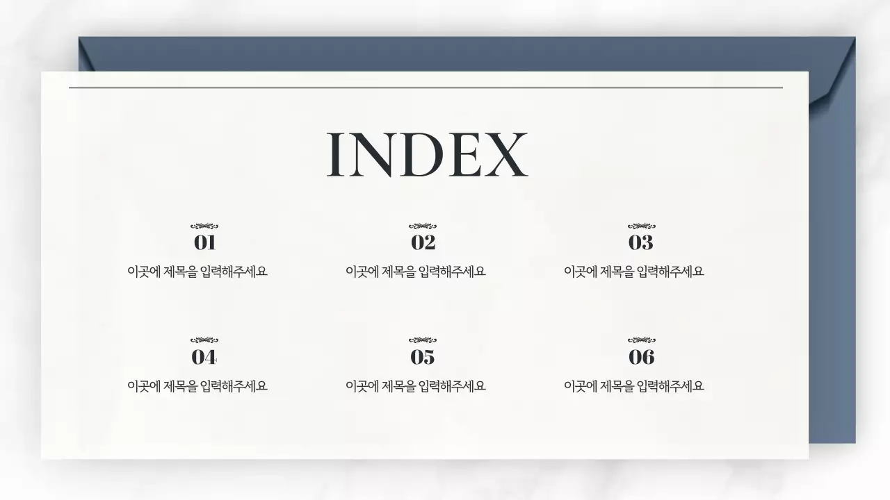 흰색과 남색의 고급스러운 브랜드 홍보