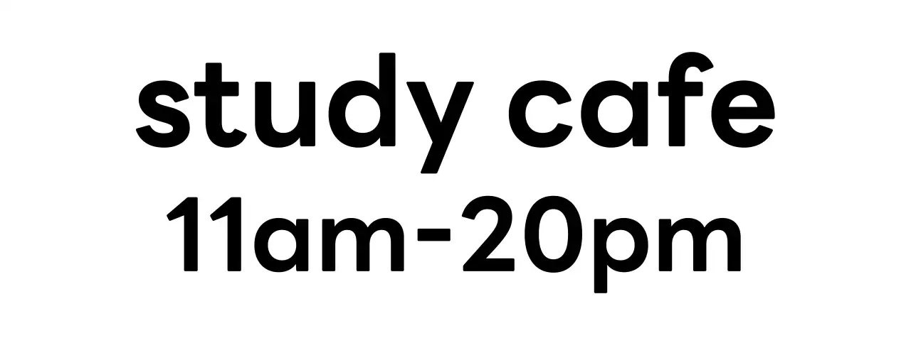 동글한 서체의 스터디 카페 독서실 로고