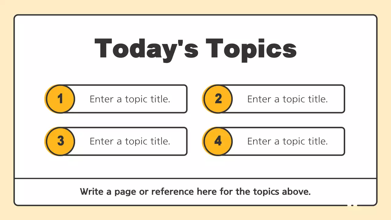 베이지 미니멀 교육 가이드 프레젠테이션