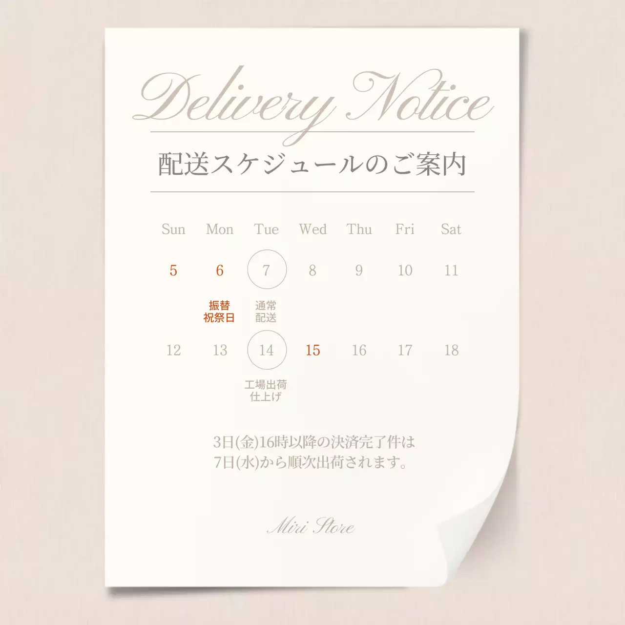 白 シンプル お知らせ ポスター Instagram カルーセル