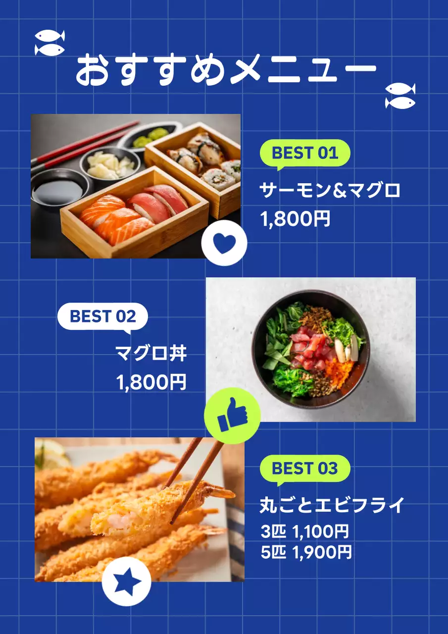 青 シンプル メニュー メニュー表 ポスター