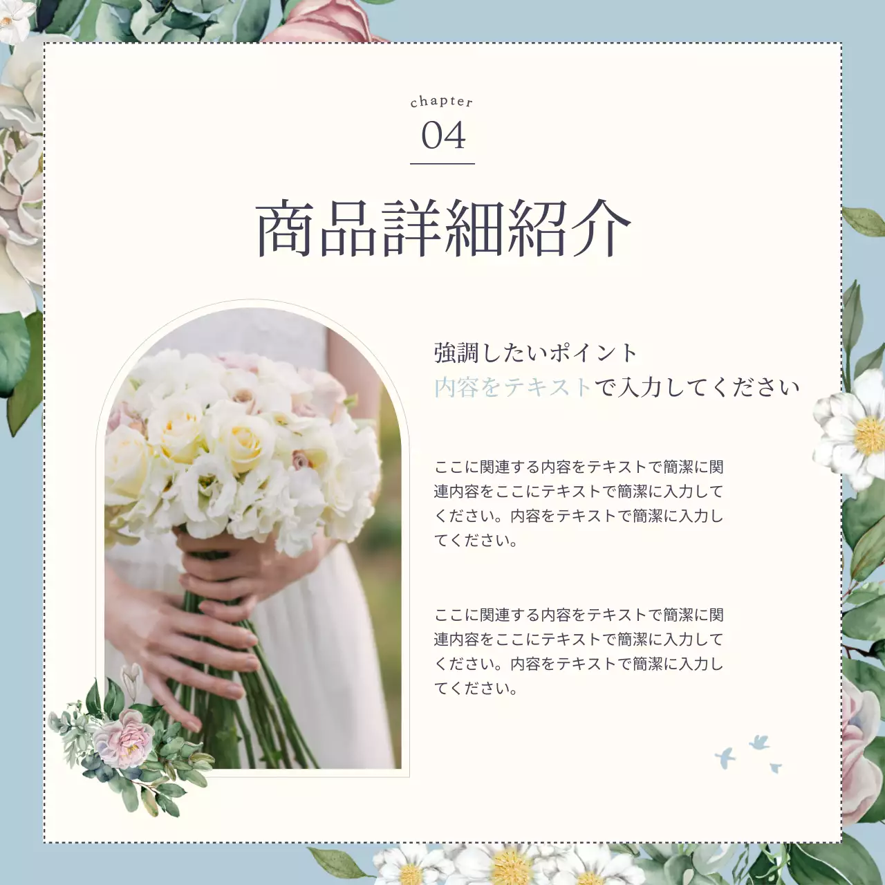 水色 上品 ウェディング 案内 Instagram カルーセル