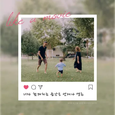 초록과 핑크의 아기자기한 감성글귀 팝업