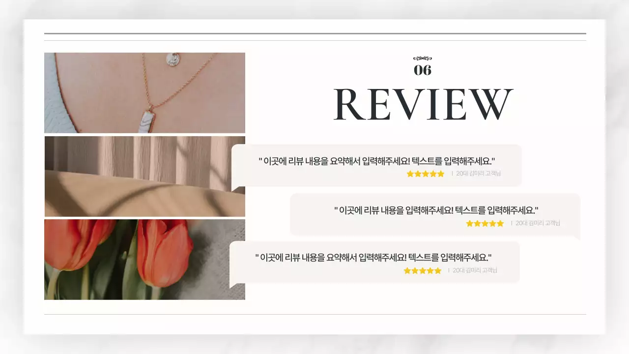 흰색과 남색의 고급스러운 브랜드 홍보