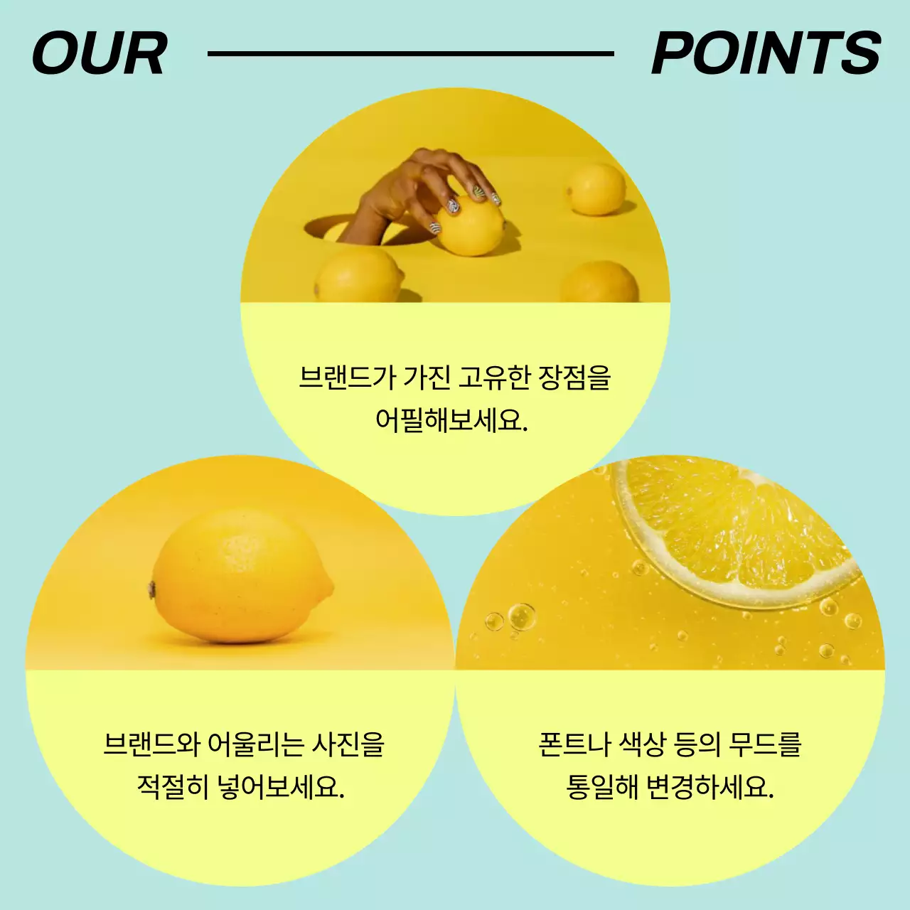 Promote a trendy brand in yellow and light blue