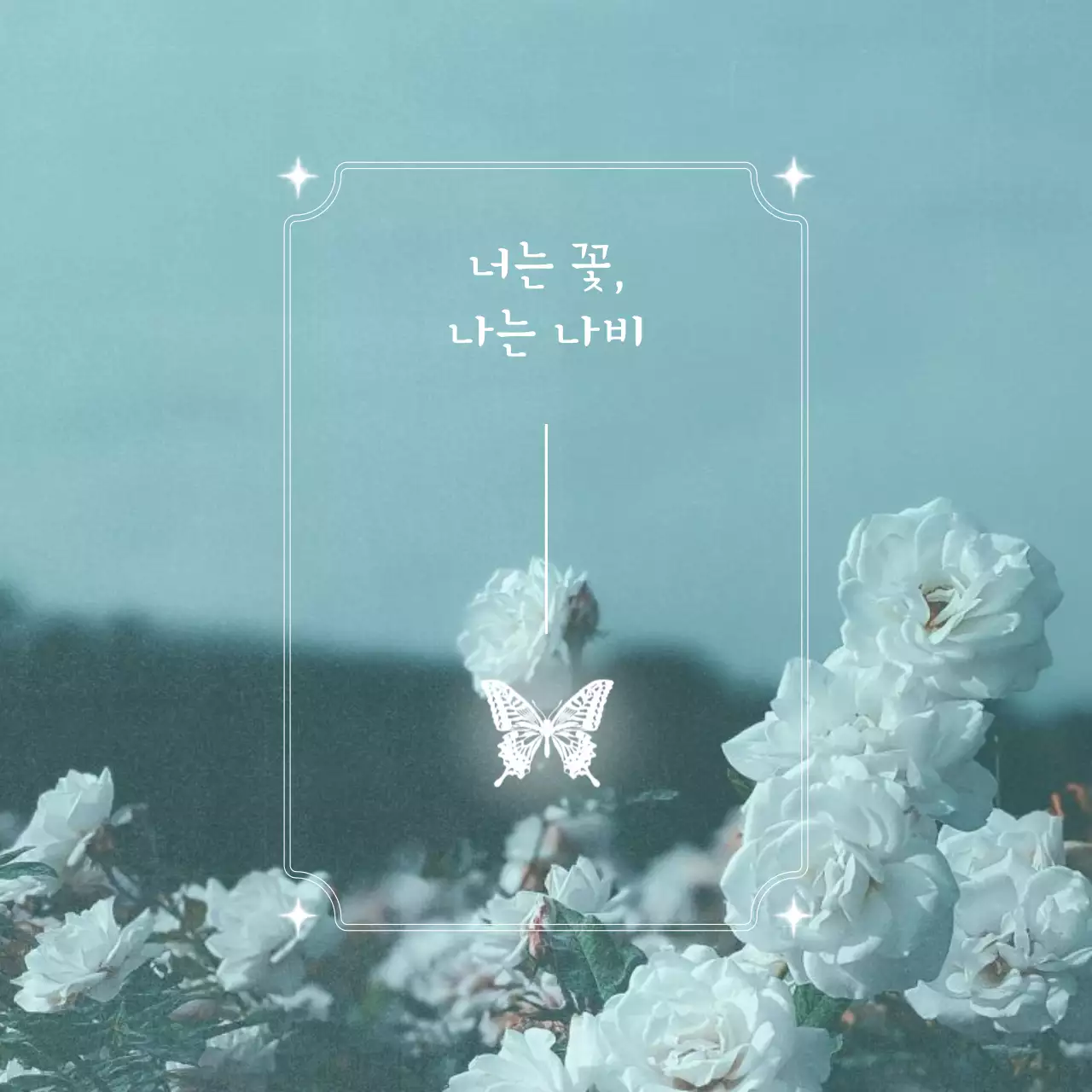 하늘색과 흰색의 심플한 감성글귀 게시글