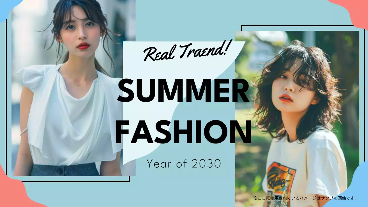 青のシンプルな夏のファッションコーディネートの紹介