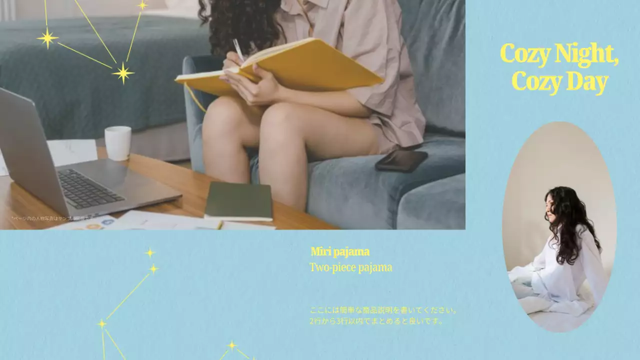 ベージュ シンプル ファッション カタログ プレゼンテーション