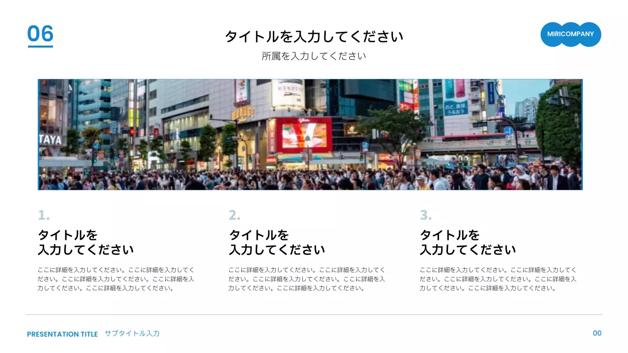 青色のシンプルな図形要素があるすっきりとしたコンセプトのビジネスプレゼンテーション。