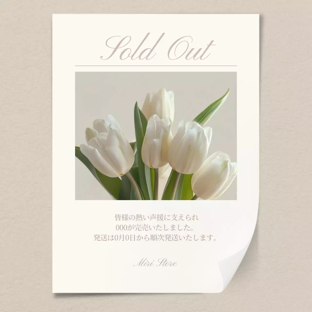 白 シンプル お知らせ ポスター Instagram カルーセル