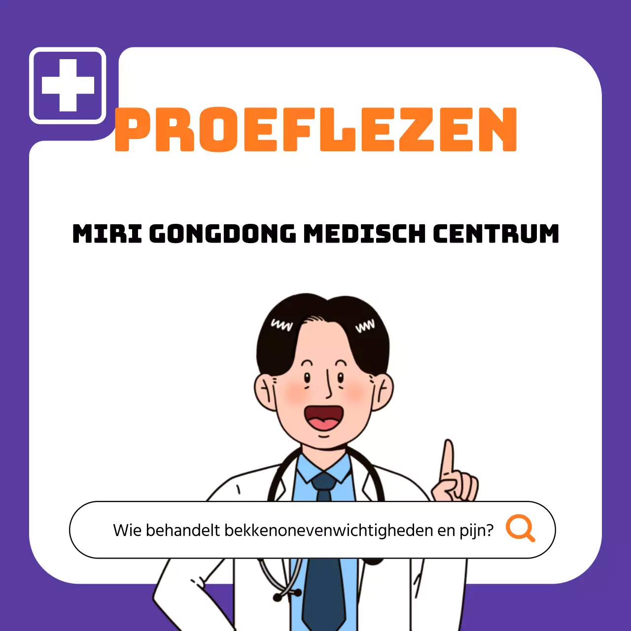 Eenvoudige reclame voor orthodontiepraktijk in paars en oranje