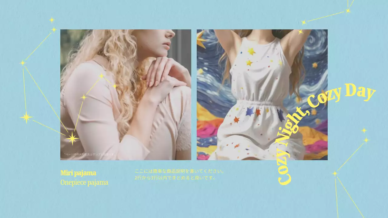 ベージュ シンプル ファッション カタログ プレゼンテーション