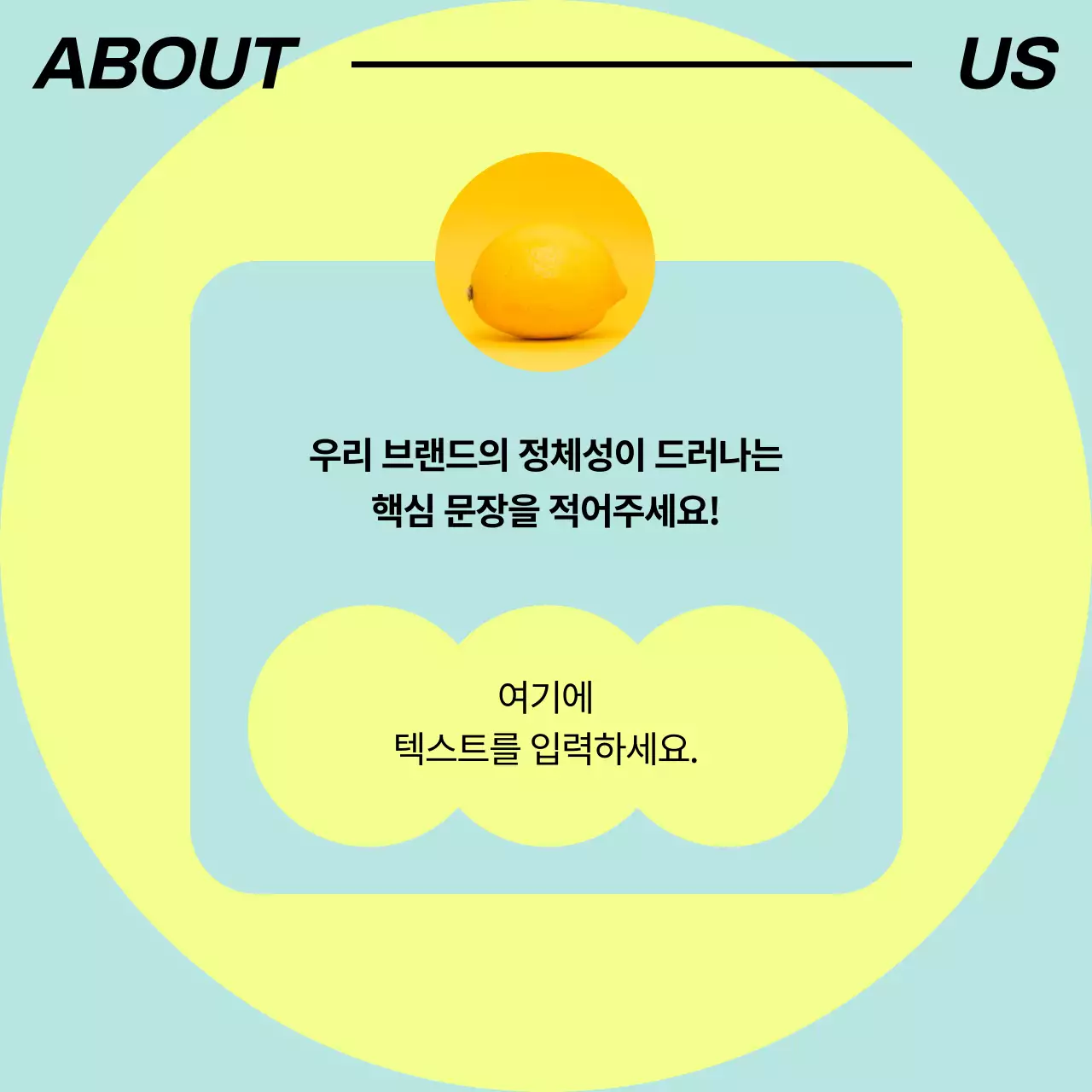 Promote a trendy brand in yellow and light blue