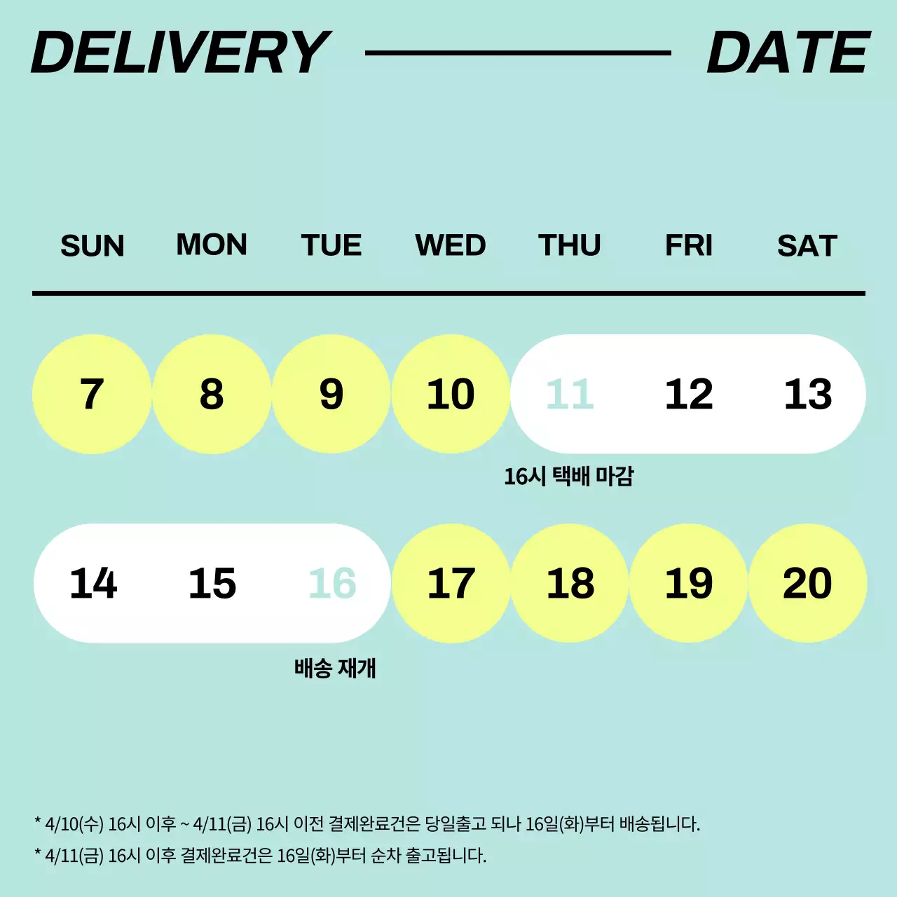 Promote a trendy brand in yellow and light blue
