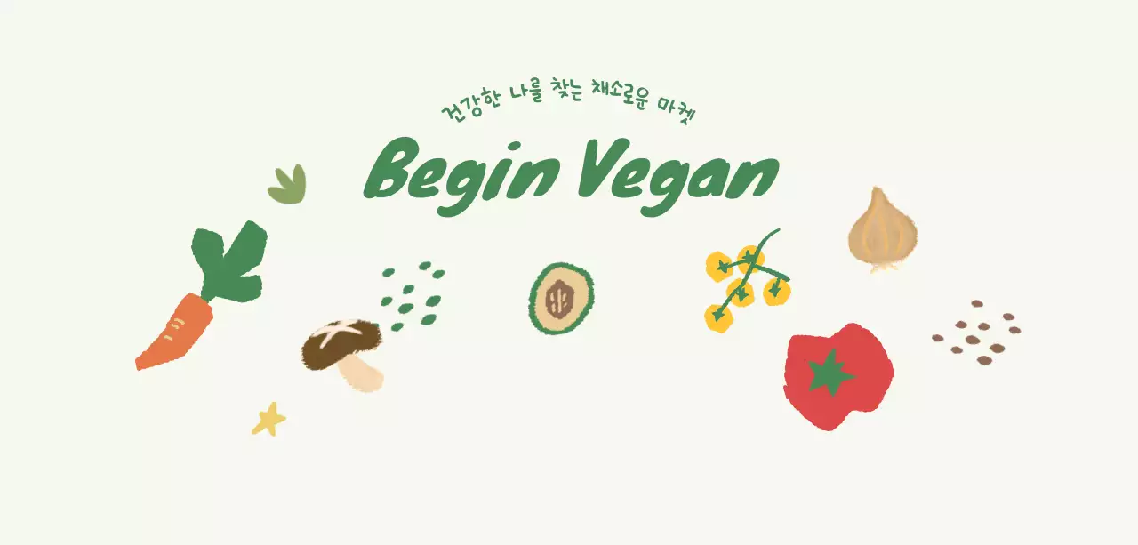 다양한 야채 일러스트가 있는 플리마켓 디자인