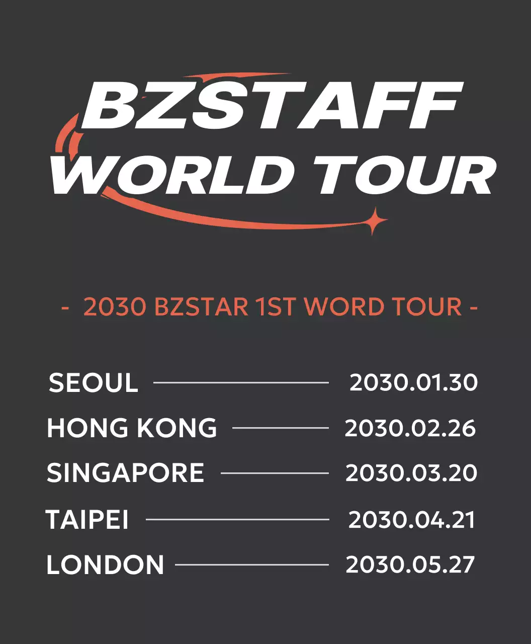 힙한 오렌지색 로고를 사용한 콘서트 스태프복