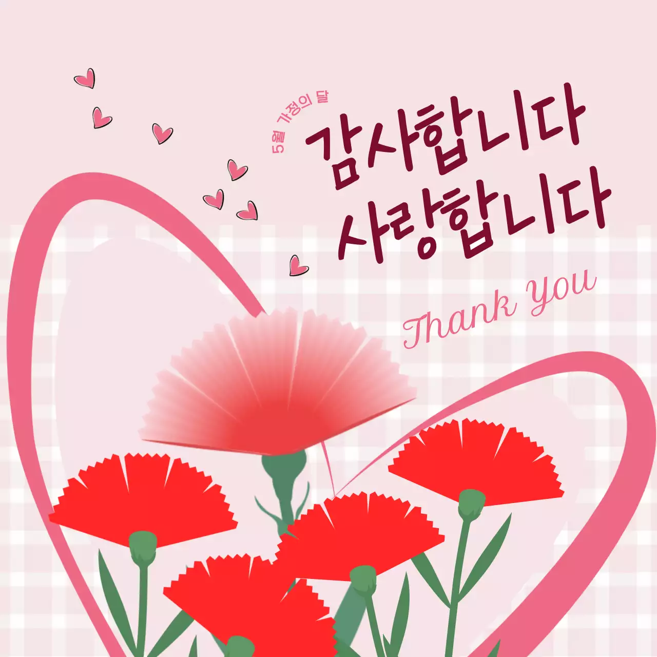 핑크색과 빨강색의 심플한 카네이션 일러스트 콘셉트의 5월 감사 게시글
