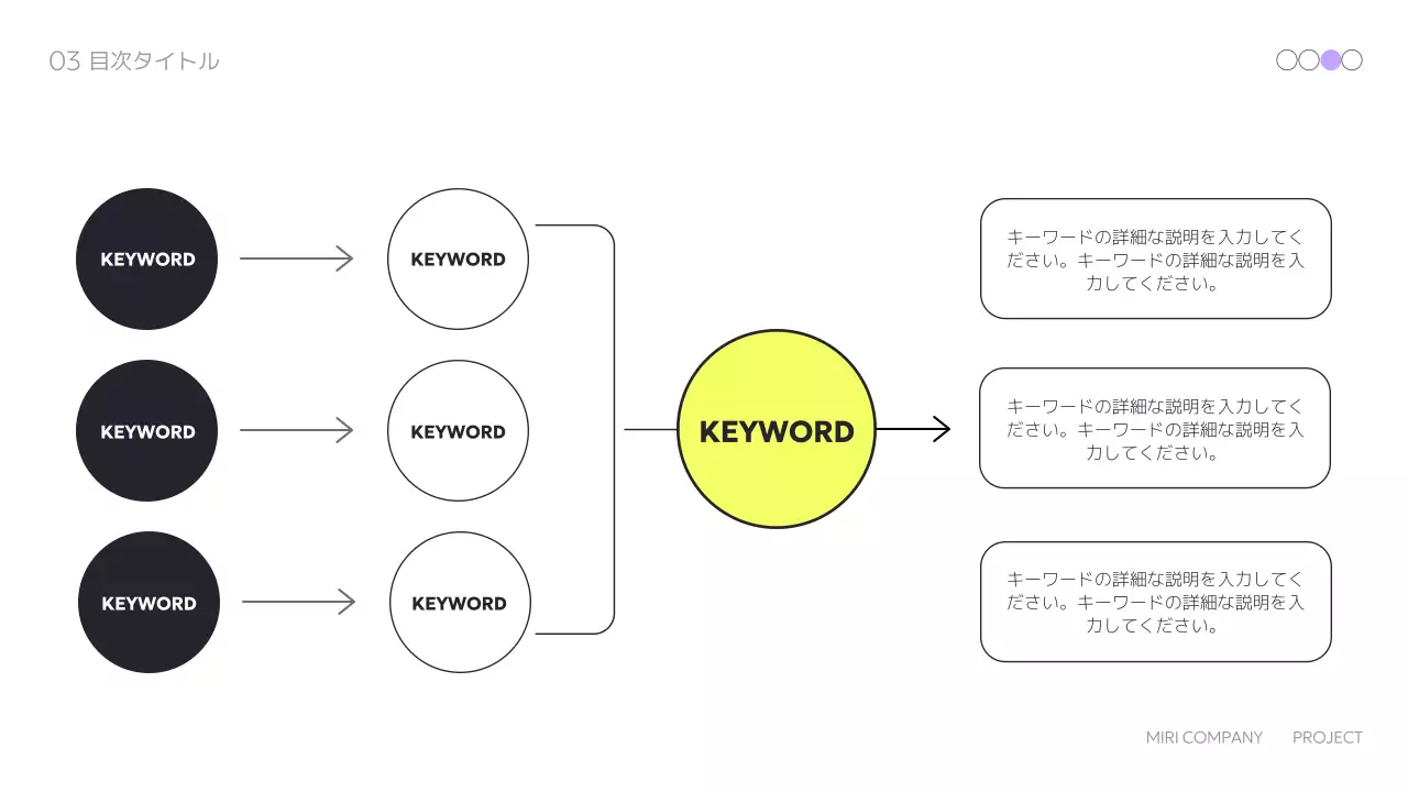 黒 モダン 資料 プレゼンテーション