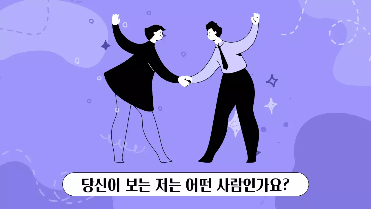 연보라색의 팝아트한 질문카드 기획서