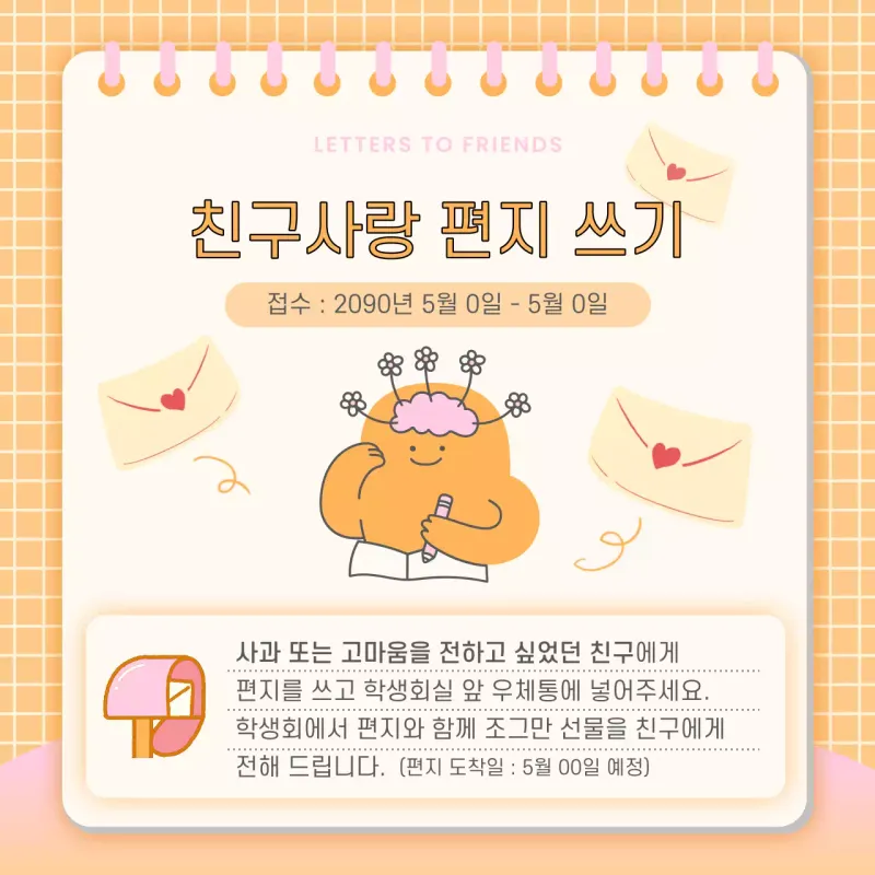 Post a cute friendship campaign in pink and light blue