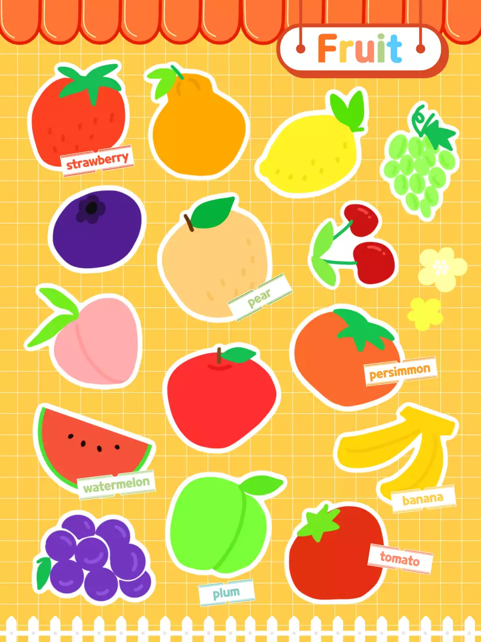 노란색과 다채로운 과일 다이어리 꾸미기 일러스트