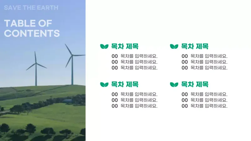 A basic green and white introduction to the green energy business