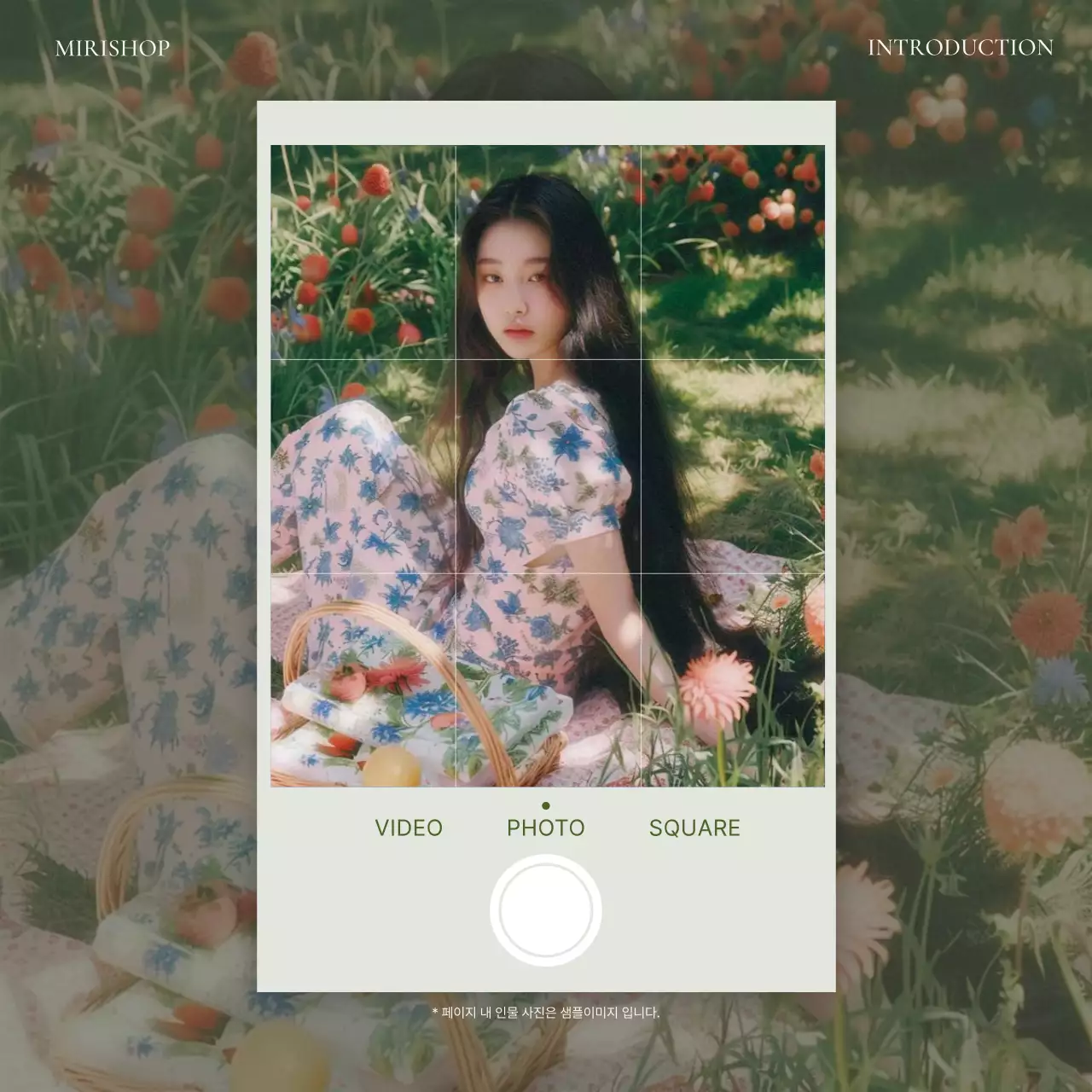 초록색의 모던한 SNS 브랜딩 마케팅 홍보