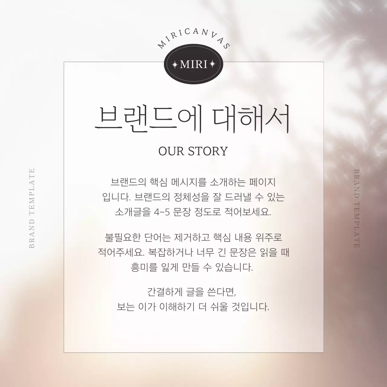 아이보리의 심플한 가구와 인테리어 홍보