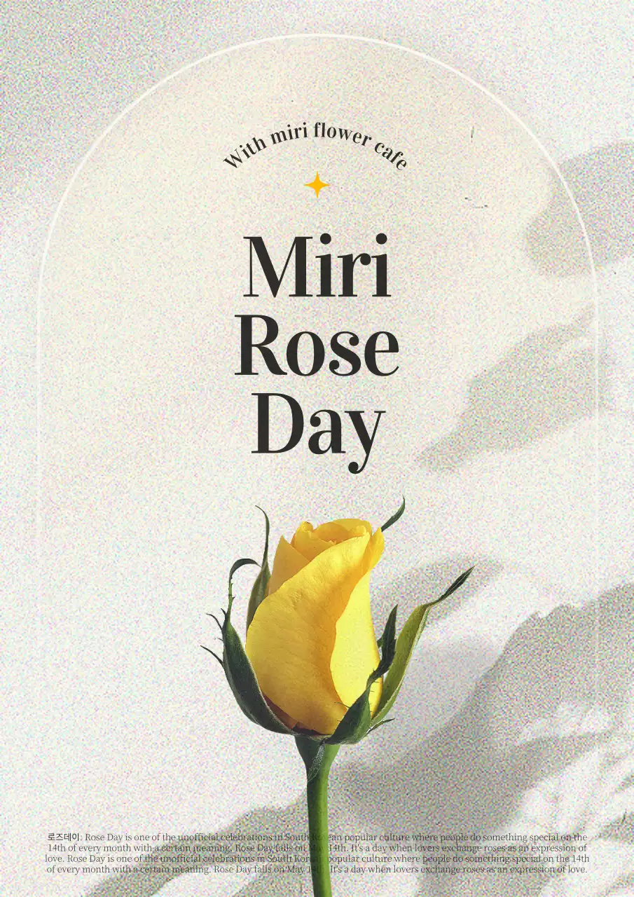 노랑과 베이지색의 심플한 로즈데이 홍보 포스터