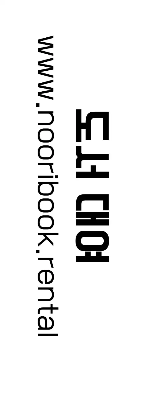 책모양 일러스트의 도서관 개관 기념 컨셉