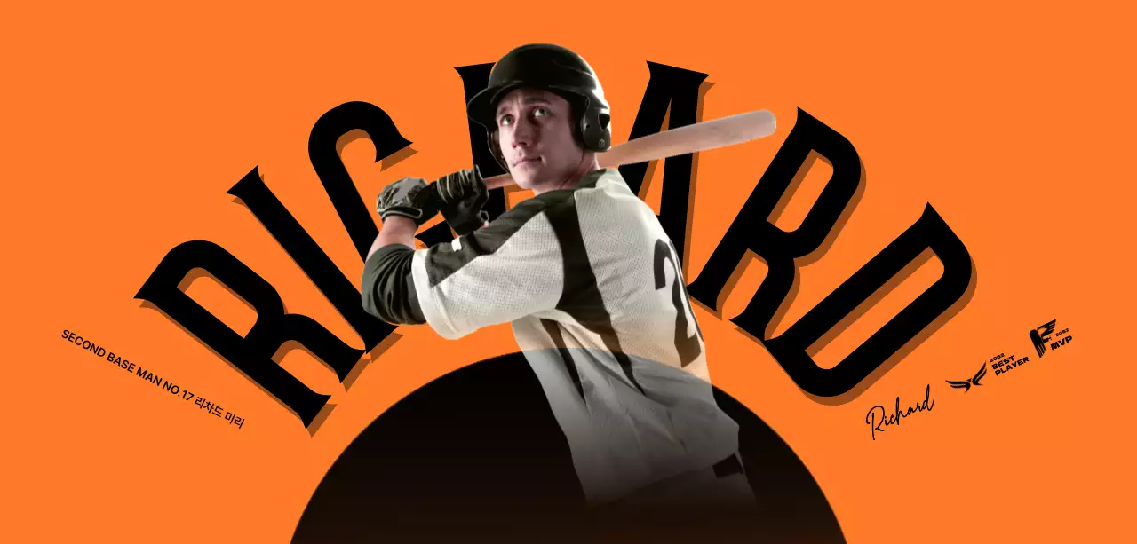 강렬한 타이틀과 선수 사진이 부각되는 스포츠 디자인