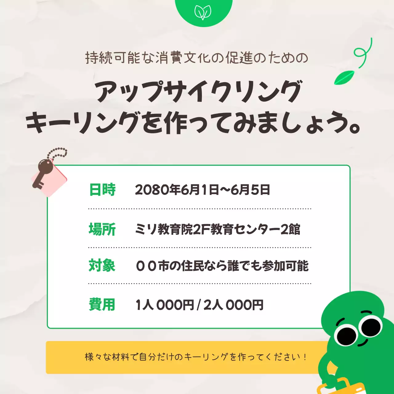 カラフル 楽しい イベント ポスター Instagram カルーセル