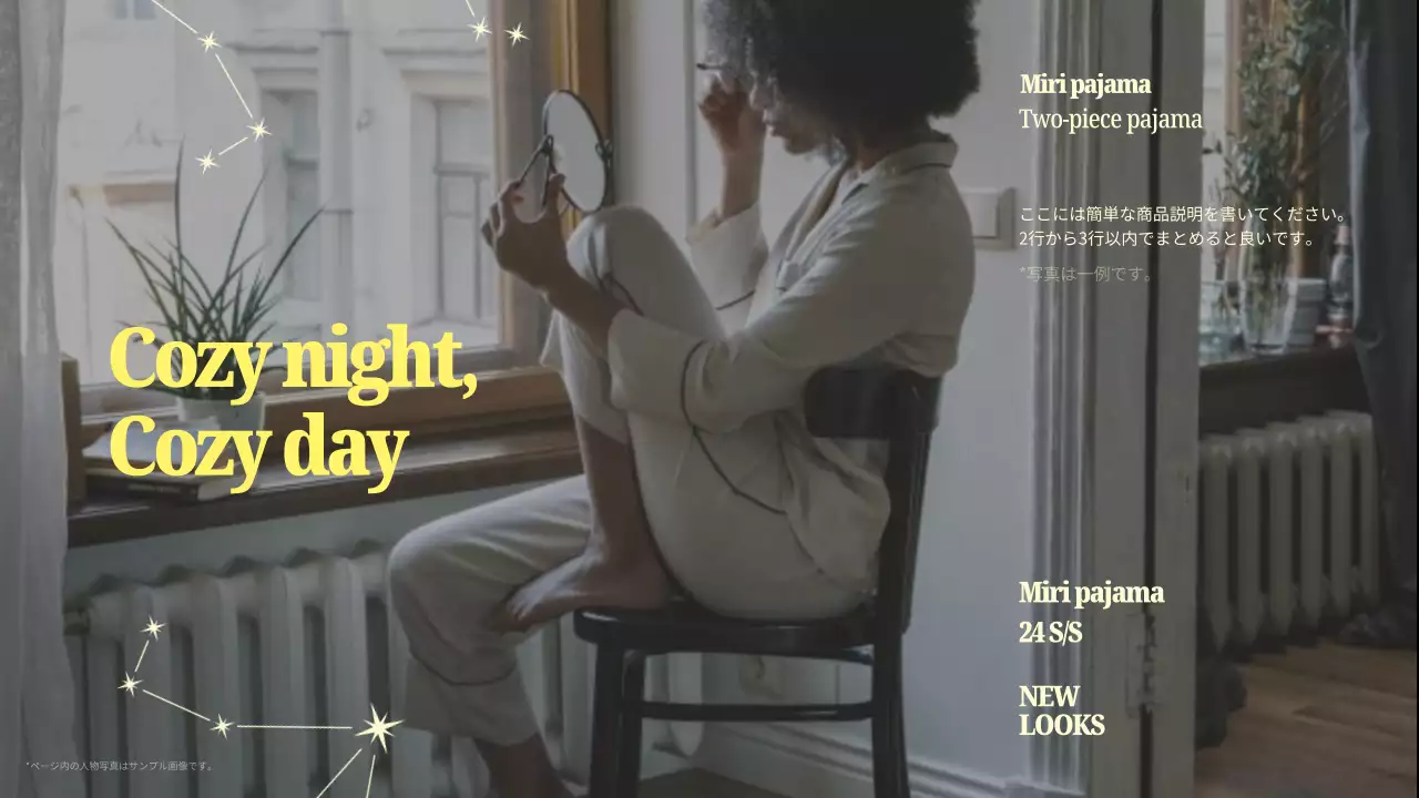 ベージュ シンプル ファッション カタログ プレゼンテーション