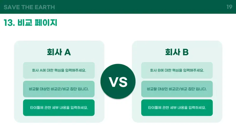 A basic green and white introduction to the green energy business