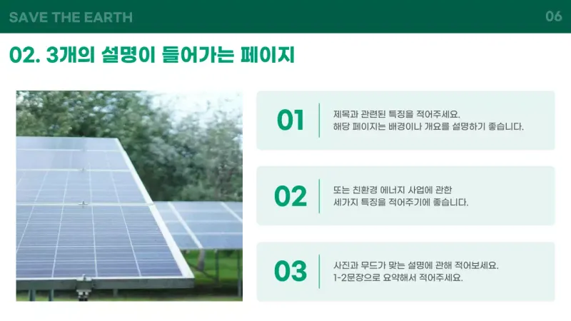 A basic green and white introduction to the green energy business