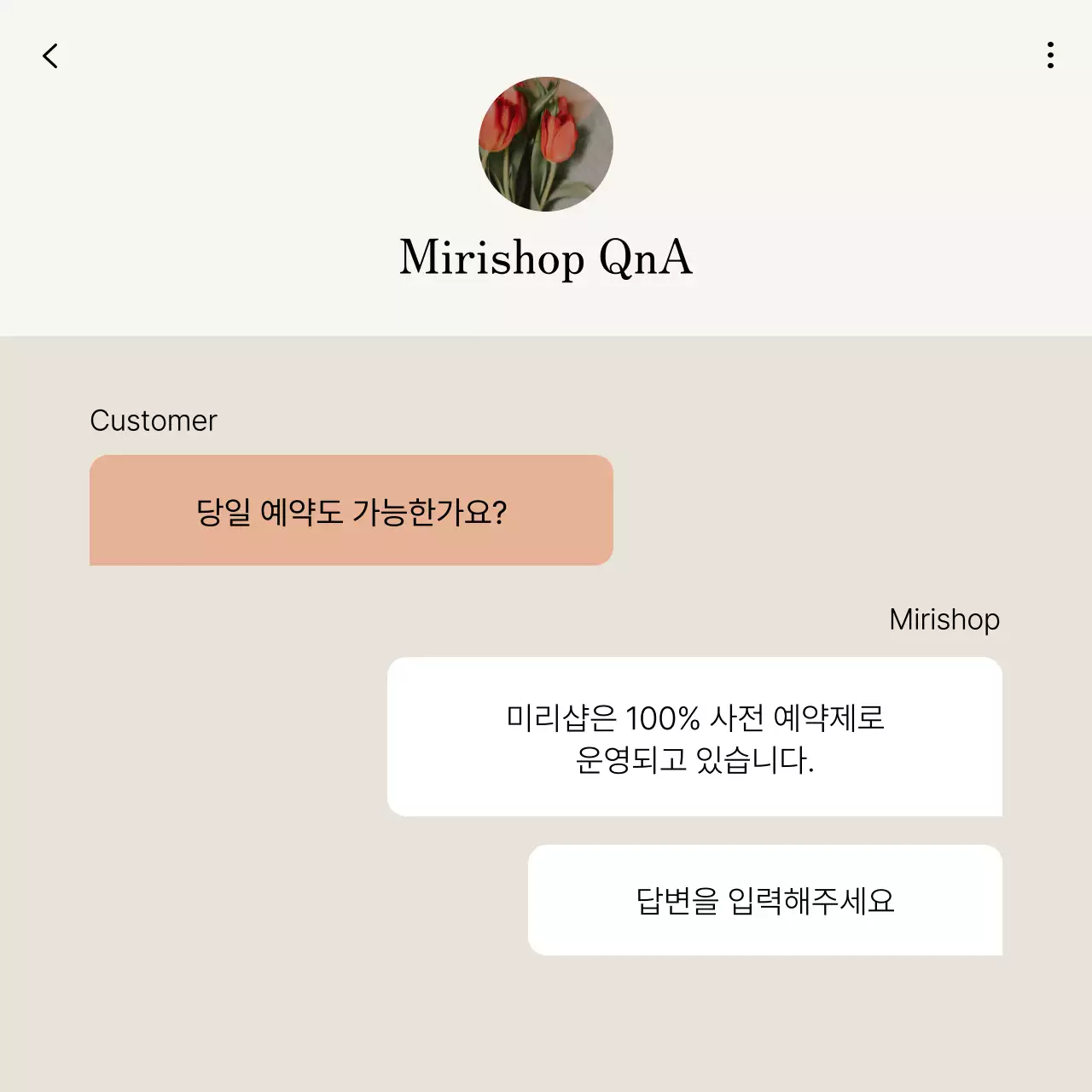 핑크와 아이보리의 트렌드한 SNS 마케팅 피드 홍보