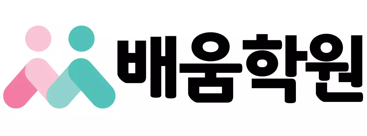 사람 형태의 로고가 인상적인 학교 디자인