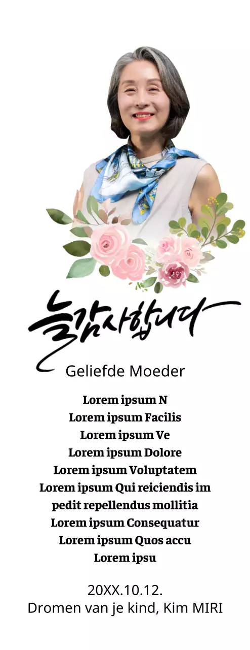 Een sentimenteel bedankbord met een bloemmotief, rand en kalligrafie