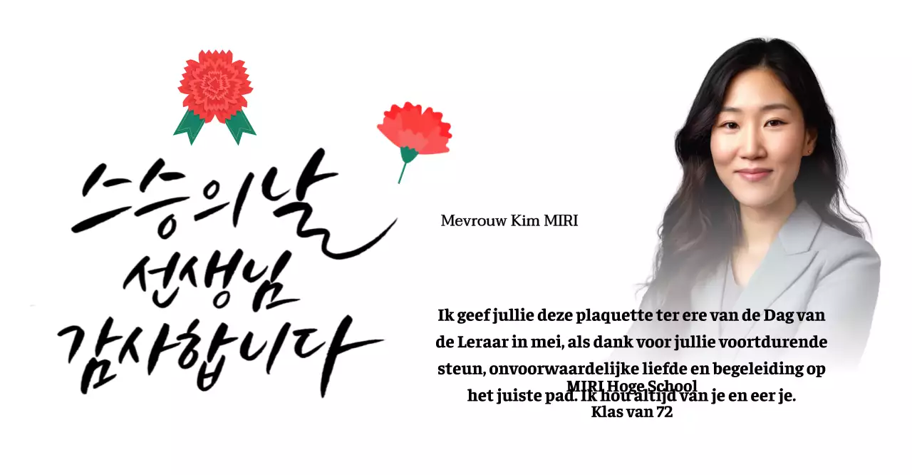 Een kleurrijk bedankje voor lerarendag met anjerillustratie, kalligrafie en foto