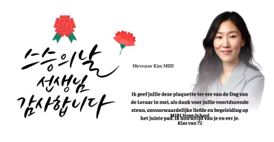 Een kleurrijk bedankje voor lerarendag met anjerillustratie, kalligrafie en foto