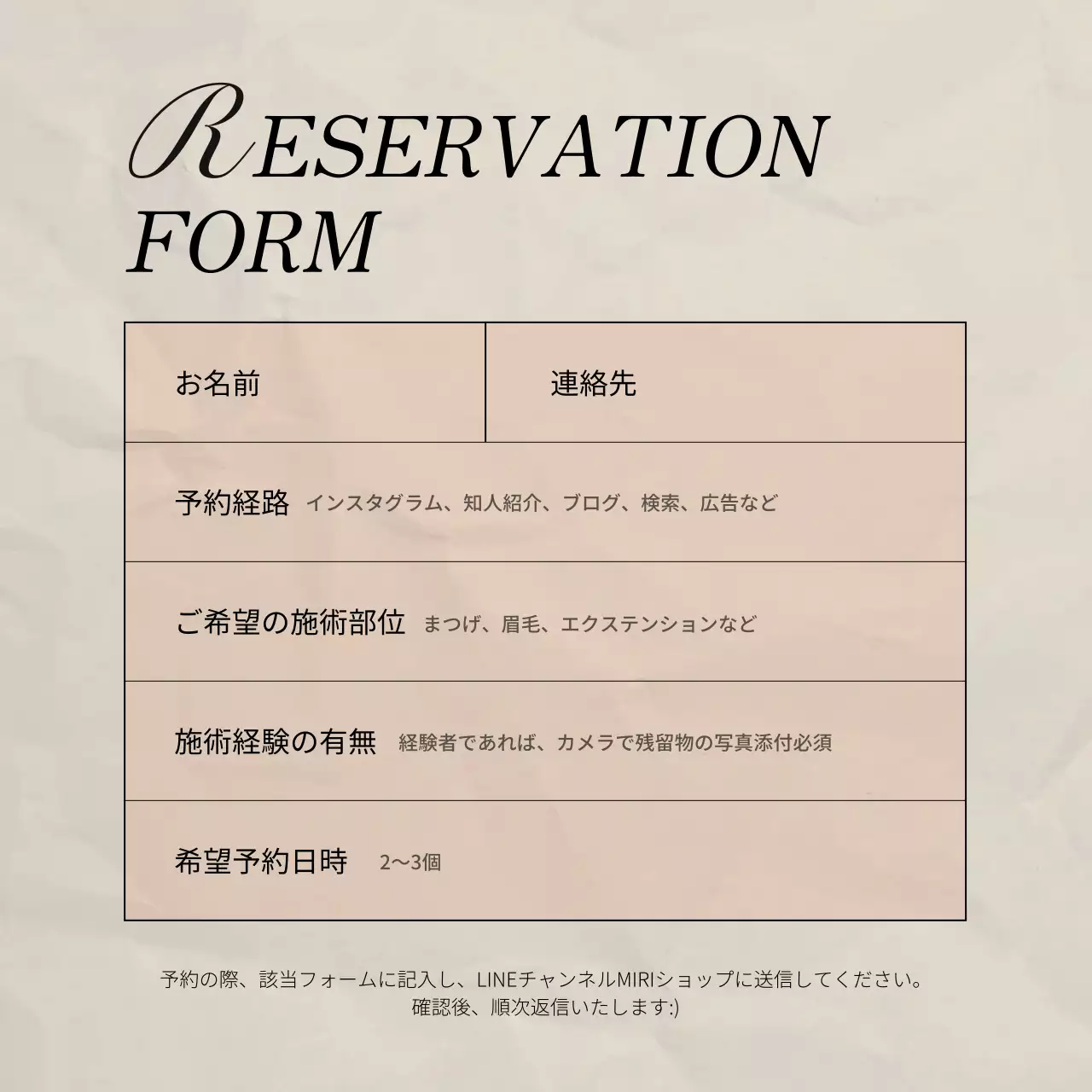 ベージュ 上品 マーケティング 資料 Instagram カルーセル