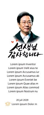 Helder schoolbord met kalligrafie en foto's